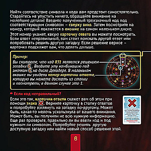 Galda spēle - Exit Kvests. Arheologa mantojums